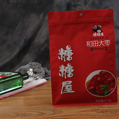 Aluminiumfolie lamellierte Taschen-Verpackenfisch-Nahrung- für Haustierebeutel-wiederversiegelbaren Reißverschluss VMPET flachen unteren