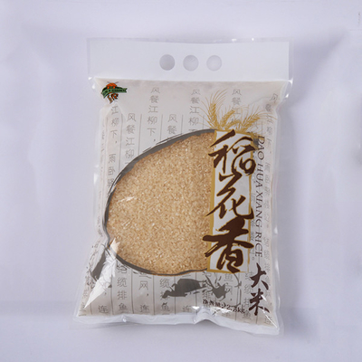 Seitenbeutel der dichtungs-1kg drei