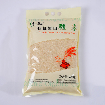 Seitenbeutel der dichtungs-1kg drei