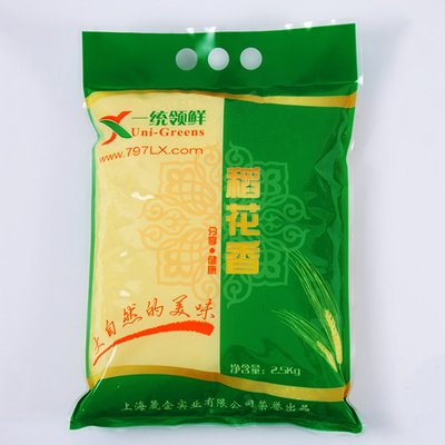 Vakuumsackt plastiknylon5 Kilogramm Reis-Verpackungs-biologisch abbaubare Stand-oben Beutel 1kg 2kg ein